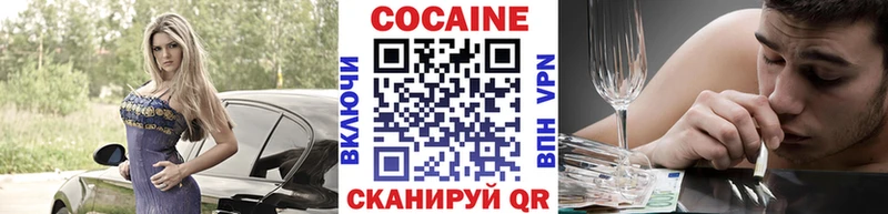 Где купить наркотики Хабаровск Кокаин  СОЛЬ  кракен маркетплейс  Меф мяу мяу  Гашиш  NBOMe 