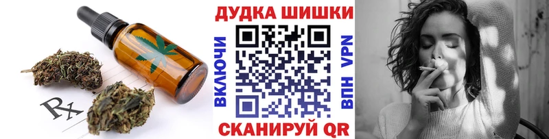 Еда ТГК марихуана  маркетплейс как зайти  Хабаровск  где купить наркоту 