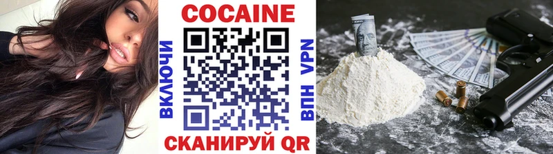 КОКАИН 98% Хабаровск