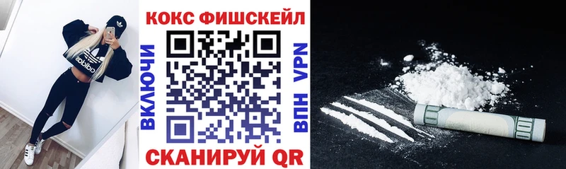 Кокаин 97% Хабаровск