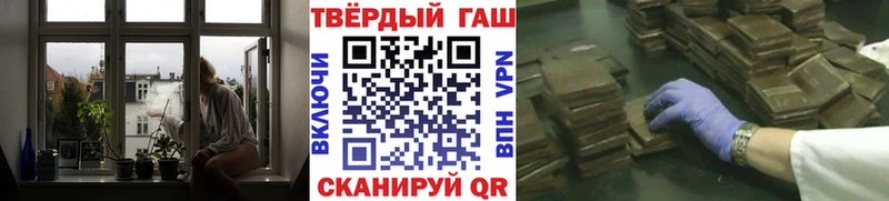 ГАШ hashish  Хабаровск 