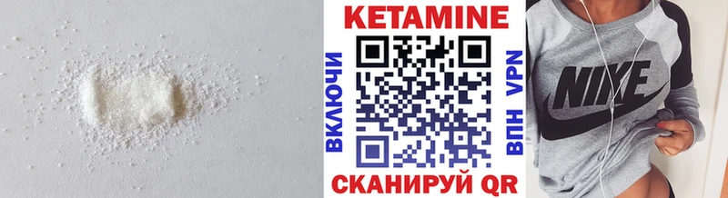 Кетамин ketamine  kraken ССЫЛКА  Хабаровск 
