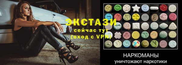 бутик Алексин