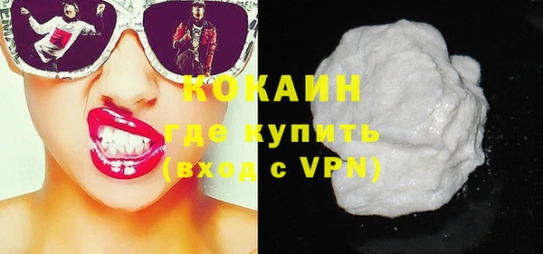 кристаллы Абинск