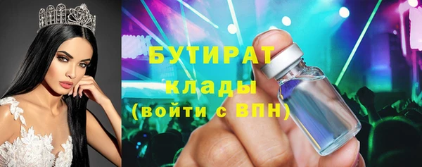 бутик Алексин