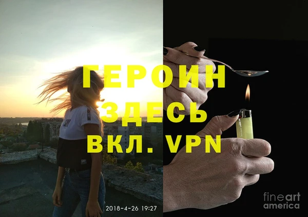 МДМА Абаза
