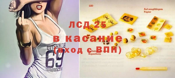 кристаллы Абинск