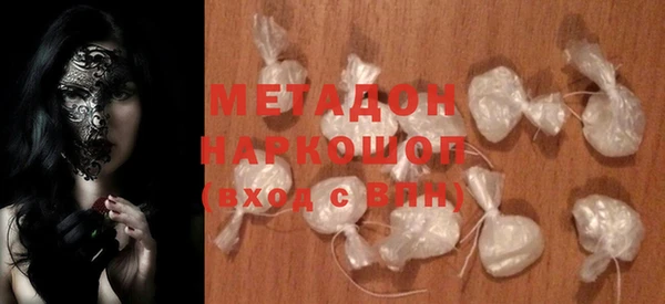 кристаллы Абинск