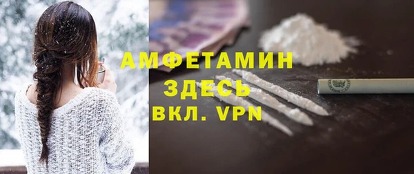бутик Алексин