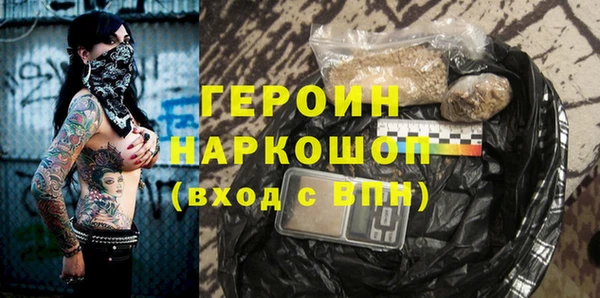 кристаллы Абинск