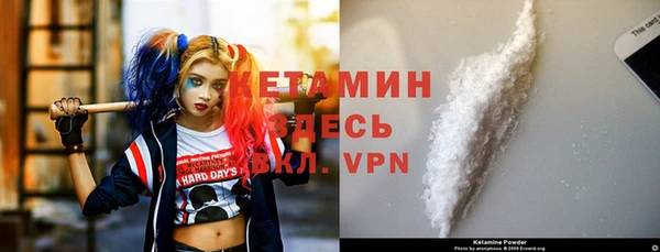 МДМА Абаза