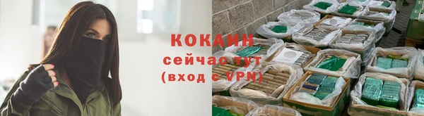 кристаллы Абинск