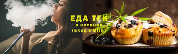 МДМА Абаза
