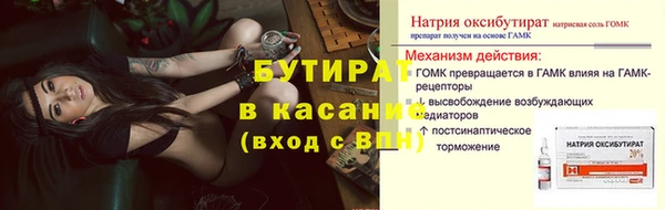 гашишное масло Абдулино