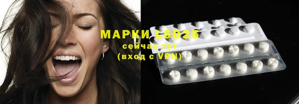 марки lsd Алексеевка