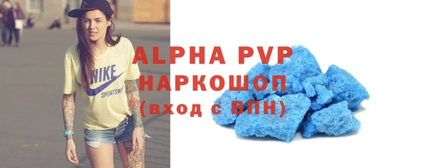 кристаллы Абинск
