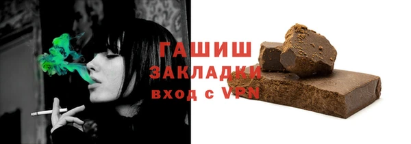 МДМА Абаза