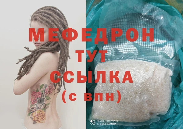 МДМА Абаза