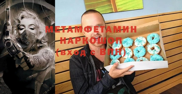 гашишное масло Абдулино
