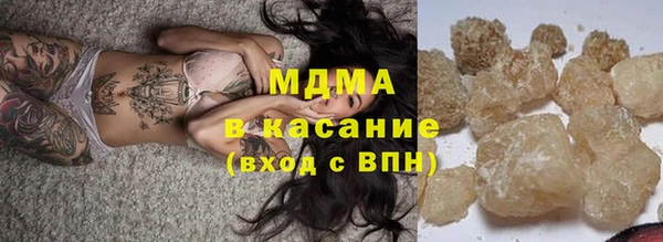 кристаллы Абинск