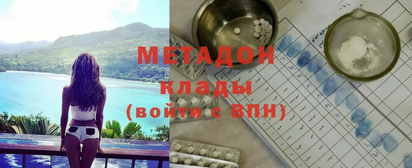 бутик Алексин