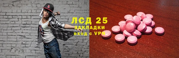 гашишное масло Абдулино