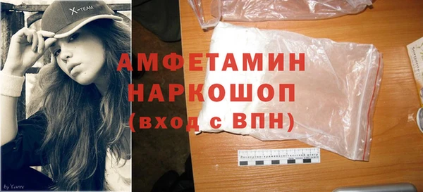 кристаллы Абинск