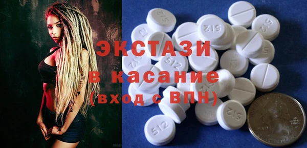 МДМА Абаза