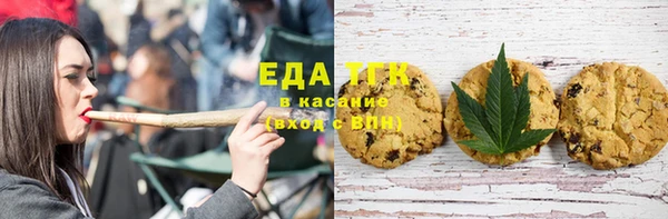 бутик Алексин