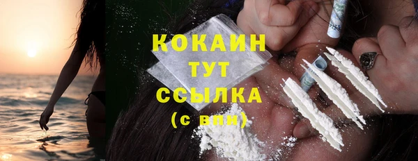 МДМА Абаза