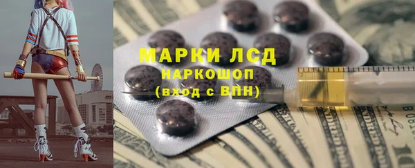 кристаллы Абинск