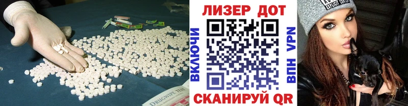 закладка  Хабаровск  ЛСД экстази ecstasy 