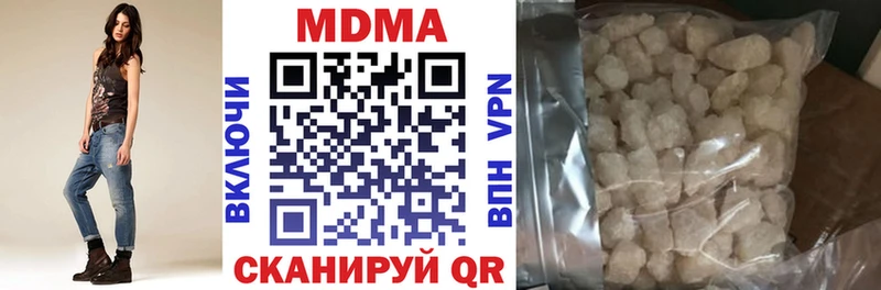 MDMA crystal  Хабаровск 