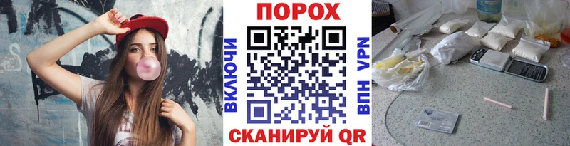 закладка Хабаровск МЕТАМФЕТАМИН кристалл