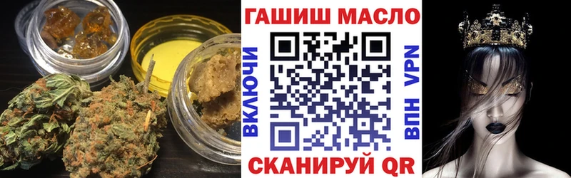 ТГК вейп  кракен зеркало  Хабаровск 